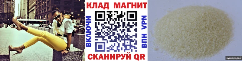 NBOMe Ярославль