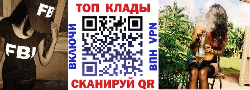 Магазин наркотиков Ярославль Cocaine  A-PVP  Меф мяу мяу  ГАШ  Марихуана 