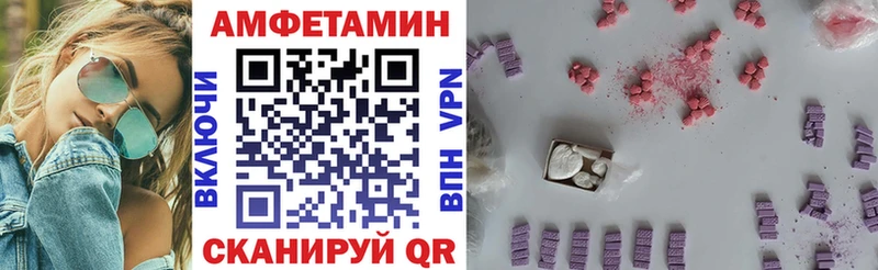 АМФ Premium сколько стоит hydra рабочий сайт Ярославль