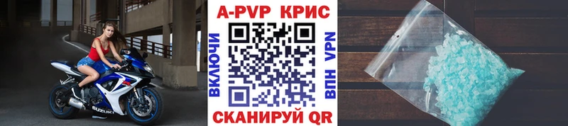 что такое   Ярославль  Alfa_PVP крисы CK 