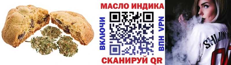 Cannafood марихуана  цена наркотик  Ярославль 