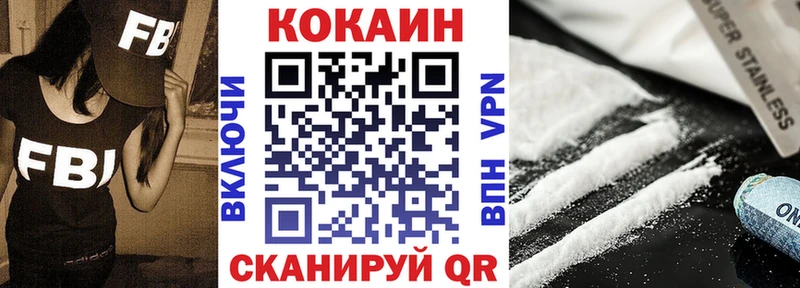 COCAIN 98% Ярославль