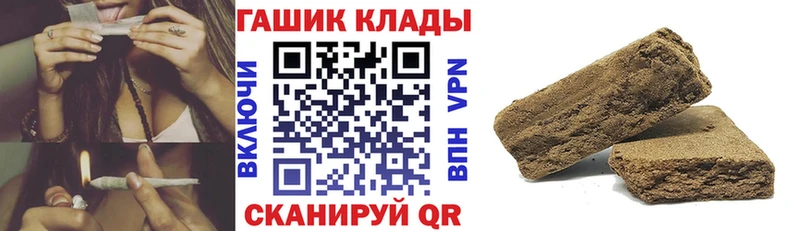 Гашиш индика сатива  Ярославль 