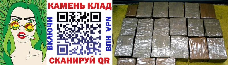 ГАШ индика сатива Ярославль