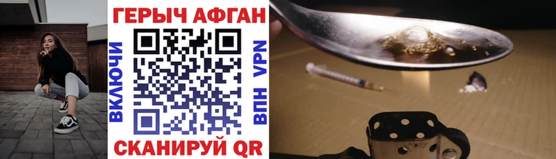 гидра как зайти  Ярославль  Героин VHQ 