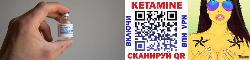 где найти   Ярославль  КЕТАМИН ketamine 