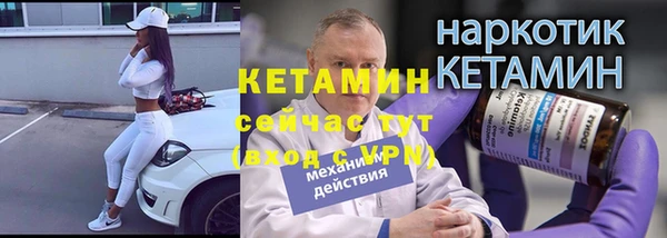 марихуана Вязники