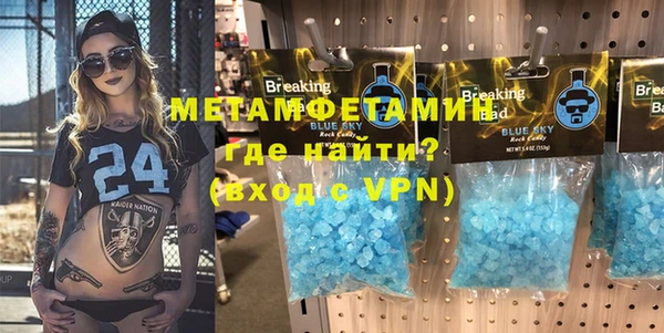 MDMA Premium VHQ Вяземский