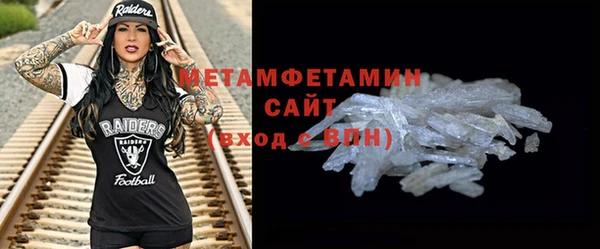 марихуана Вязники