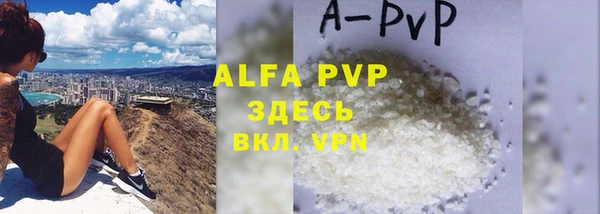 MDMA Premium VHQ Вяземский