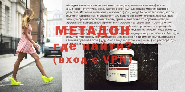 MDMA Premium VHQ Вяземский