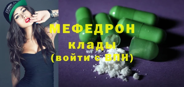 марихуана Вязники