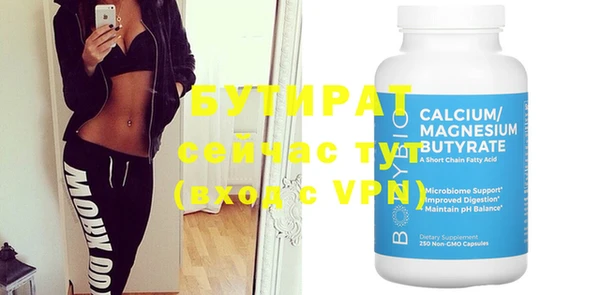 MDMA Premium VHQ Вяземский