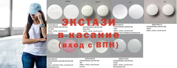 MDMA Premium VHQ Вяземский
