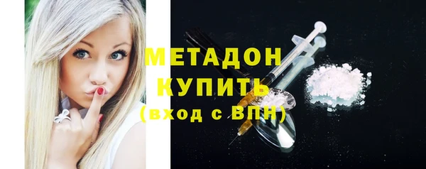 MDMA Premium VHQ Вяземский