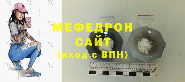 MDMA Premium VHQ Вяземский