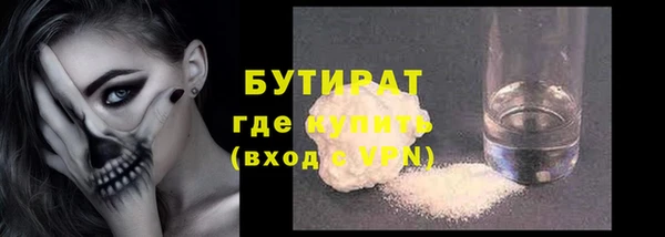 MDMA Premium VHQ Вяземский