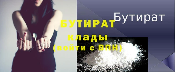 MDMA Premium VHQ Вяземский