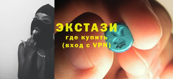 дистиллят марихуана Волоколамск