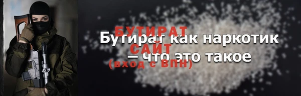 марихуана Вязники