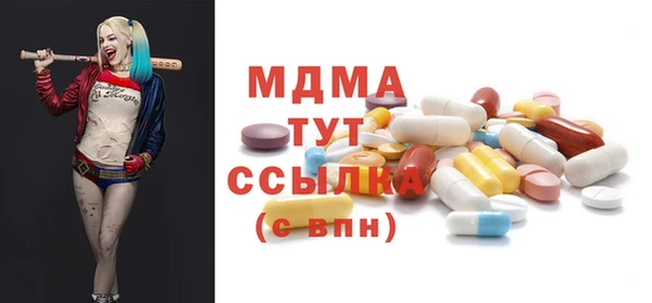 MDMA Premium VHQ Вяземский