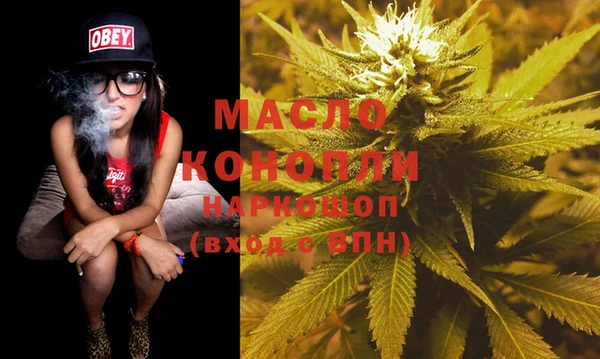 MDMA Premium VHQ Вяземский