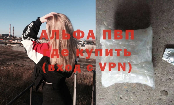 марихуана Вязники
