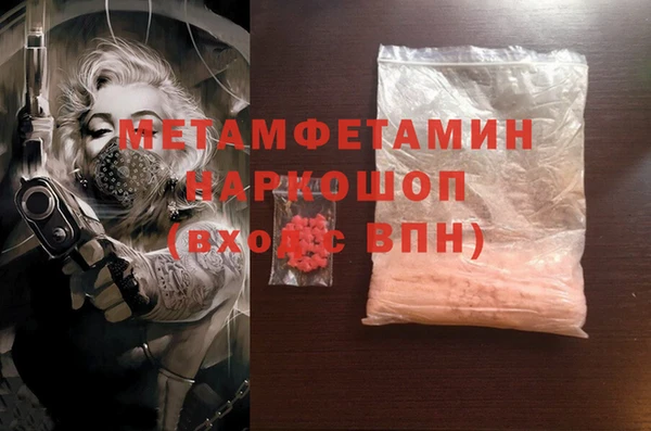 MDMA Premium VHQ Вяземский