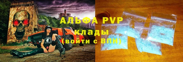 apvp Вязьма
