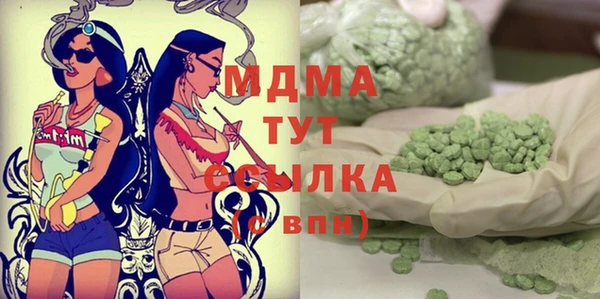 марихуана Вязники