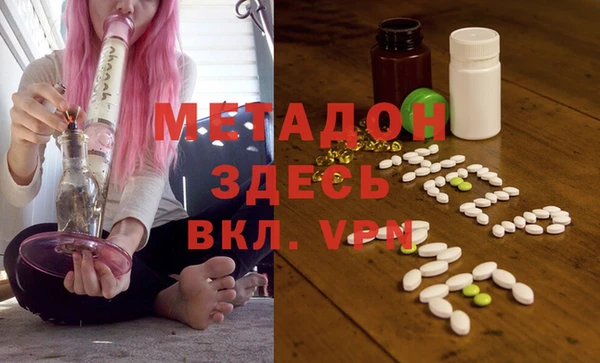 МДМА Волосово