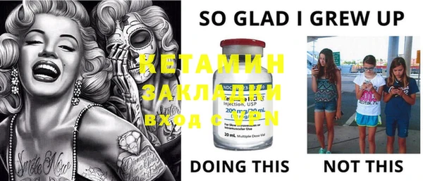 MDMA Premium VHQ Вяземский