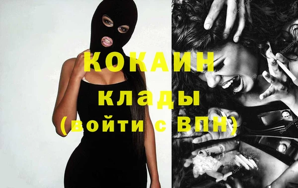 марихуана Вязники