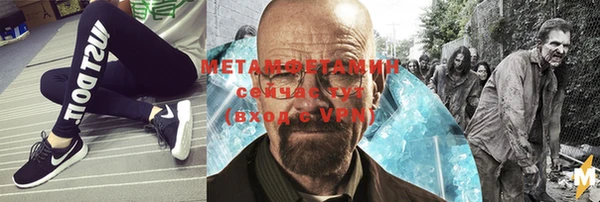 марихуана Вязники