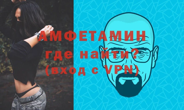 MDMA Premium VHQ Вяземский