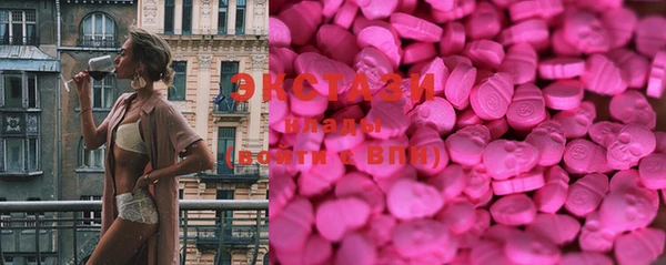 MDMA Premium VHQ Вяземский