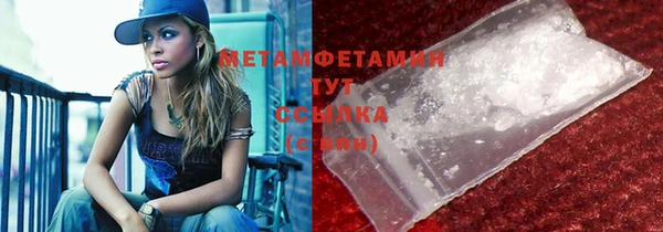 марихуана Вязники