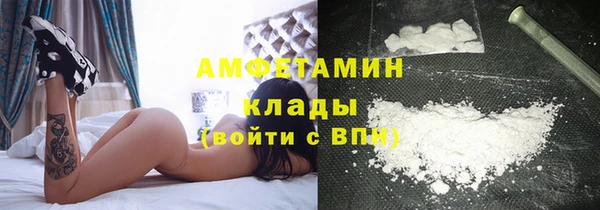 кокаин Володарск