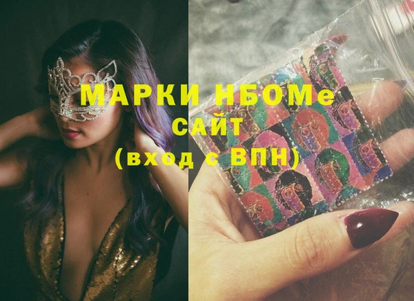 MDMA Premium VHQ Вяземский