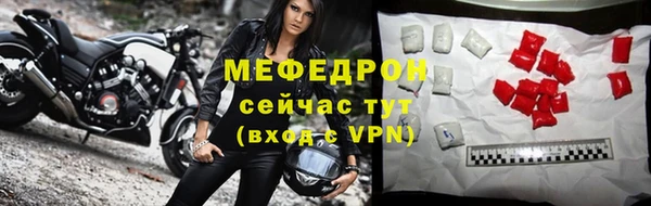 марихуана Вязники