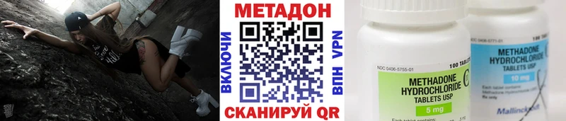 Метадон мёд  наркота  Ярославль 