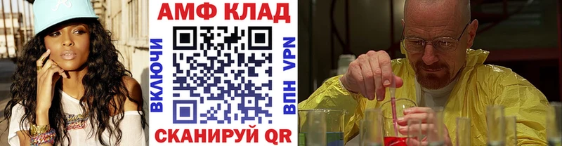 наркота  Ярославль  Метамфетамин винт 