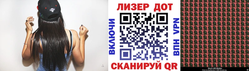 Наркотические марки 1,8мг  Ярославль 