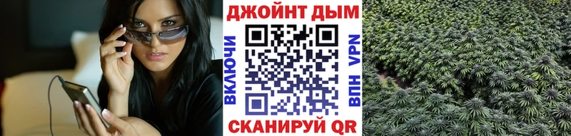 Бошки Шишки White Widow Ярославль